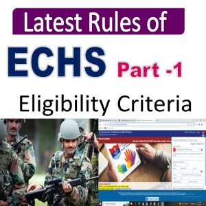 ECHS latest rules