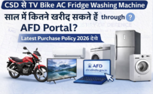 csd afd portal entitlement for all ranks