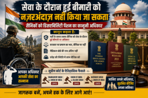Disability Pension Service Related Disease Disability Pension Rules Defence Pension Ex Servicemen Pension Armed Forces Tribunal Dharamvir Singh Case Rajbir Singh Case Disability Pension Rights Military Service Attributability NANA Disability Pension Disabled Soldiers Rights Army Pension Rules Veterans Rights India Disability Pension Court Judgment