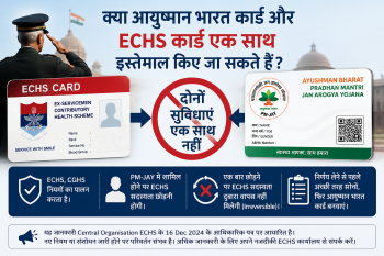 echs ayushman1