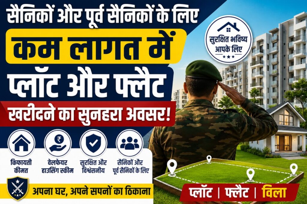 Low cost flats for soldier veterans