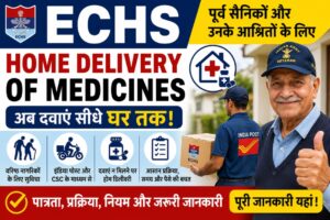 ECHS Home Delivery of Medicines