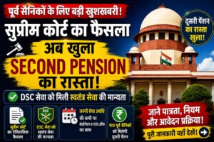 Second pension