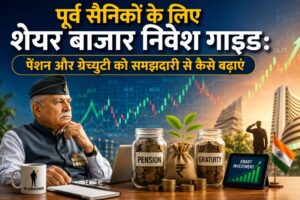 share market in hindi