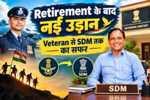 ek veteran bane SDM